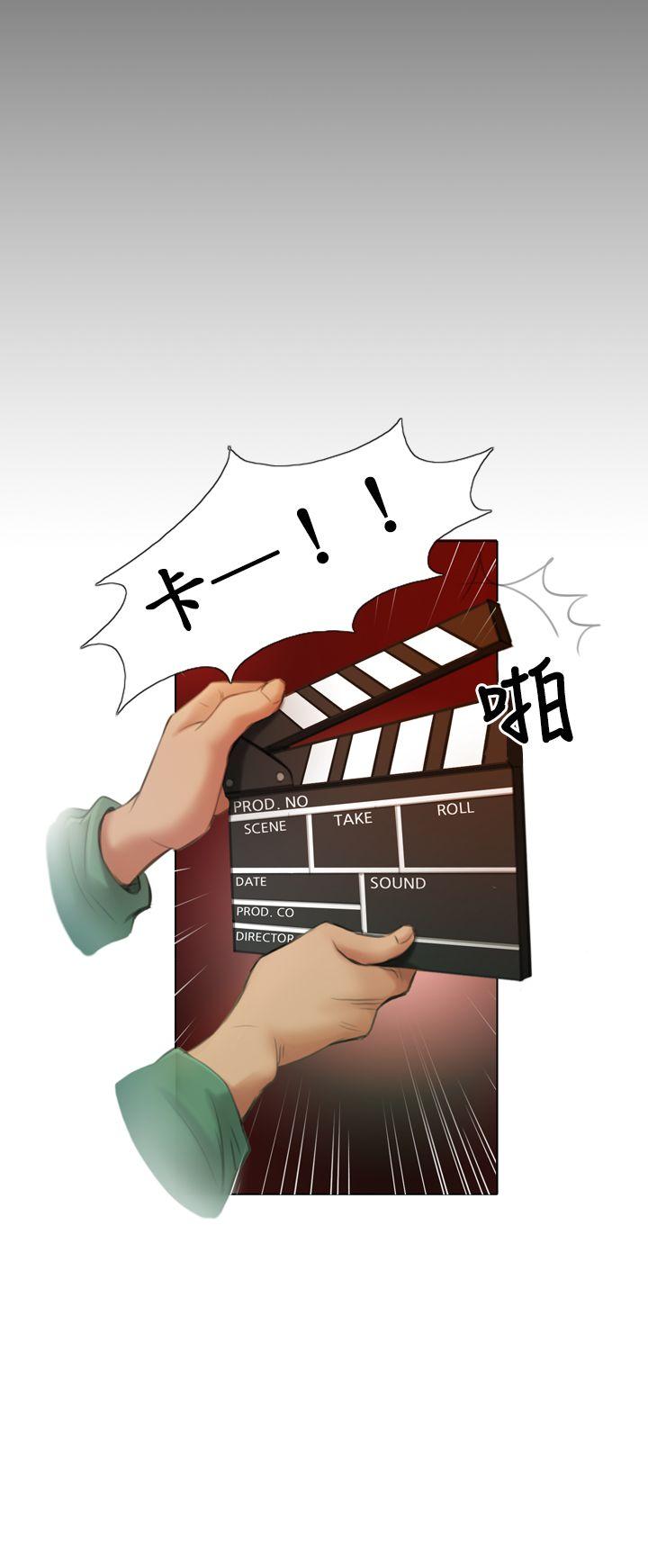 TOUCH ME 第1話 第4页