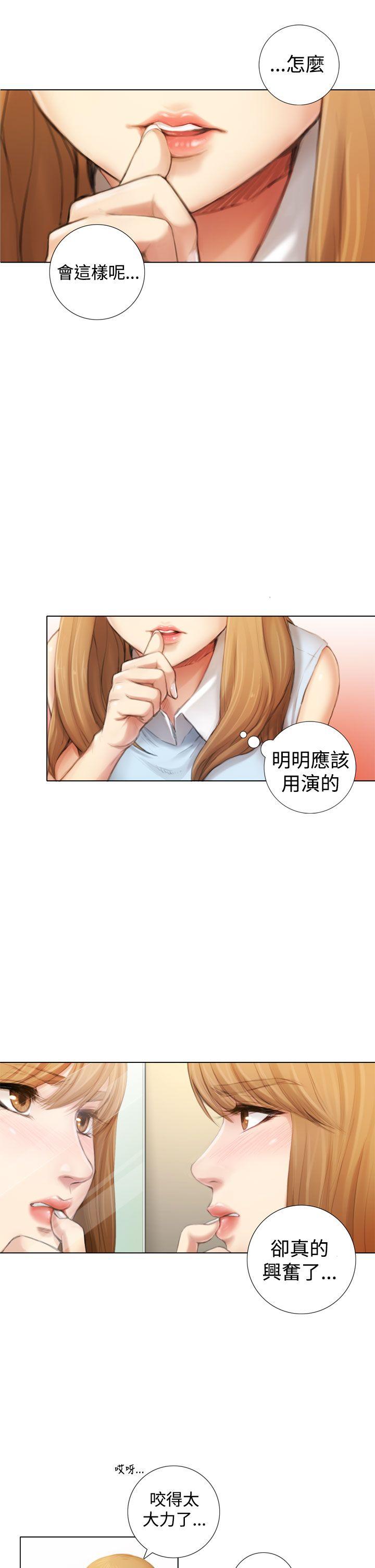 TOUCH ME 第1話 第9页