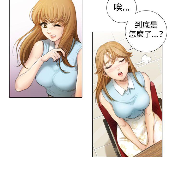TOUCH ME 第1話 第10页