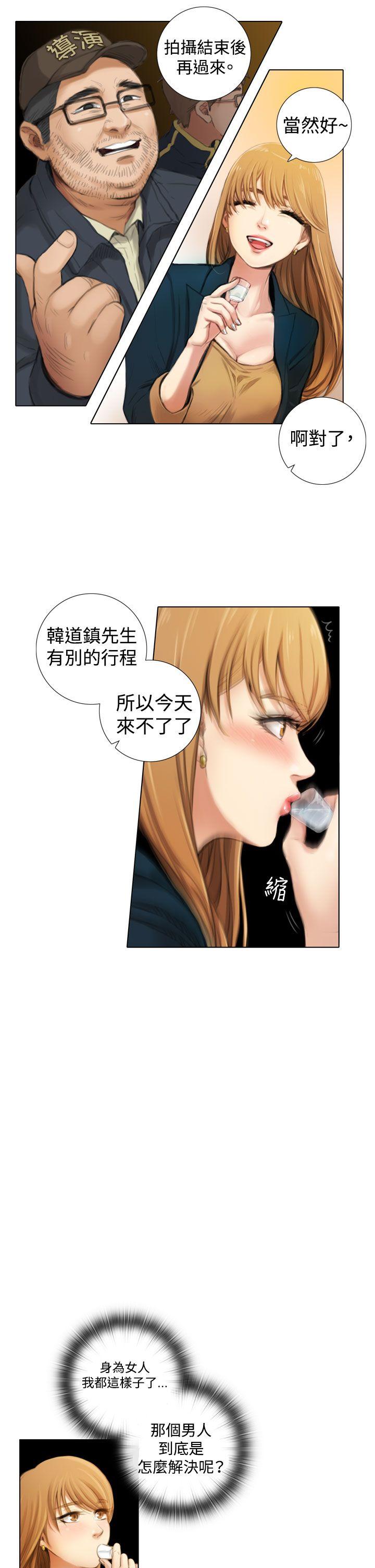 TOUCH ME 第1話 第23页