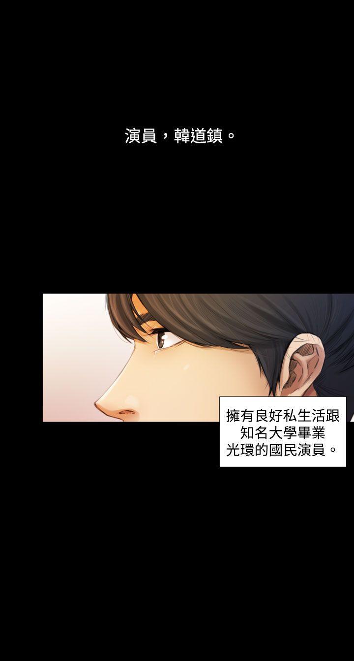 TOUCH ME 第1話 第18页