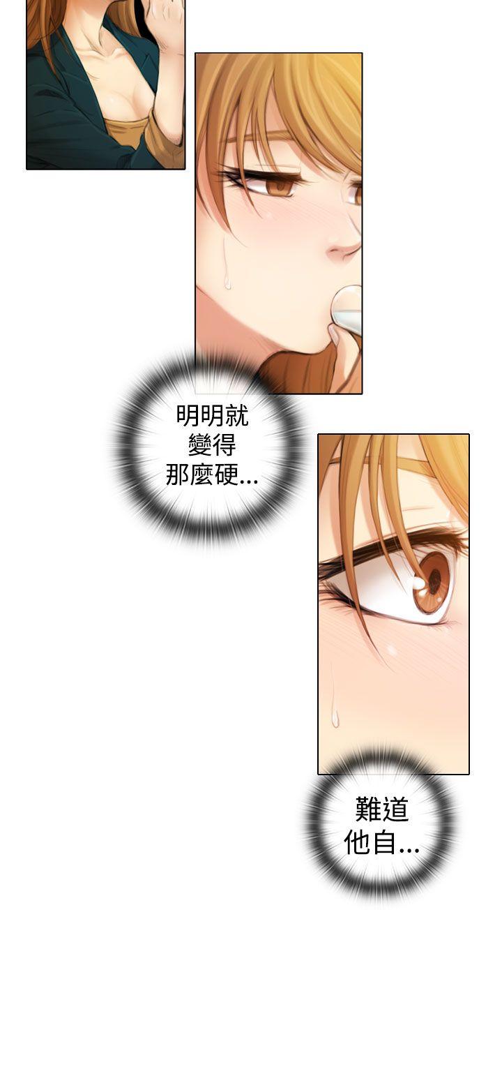 TOUCH ME 第1話 第24页