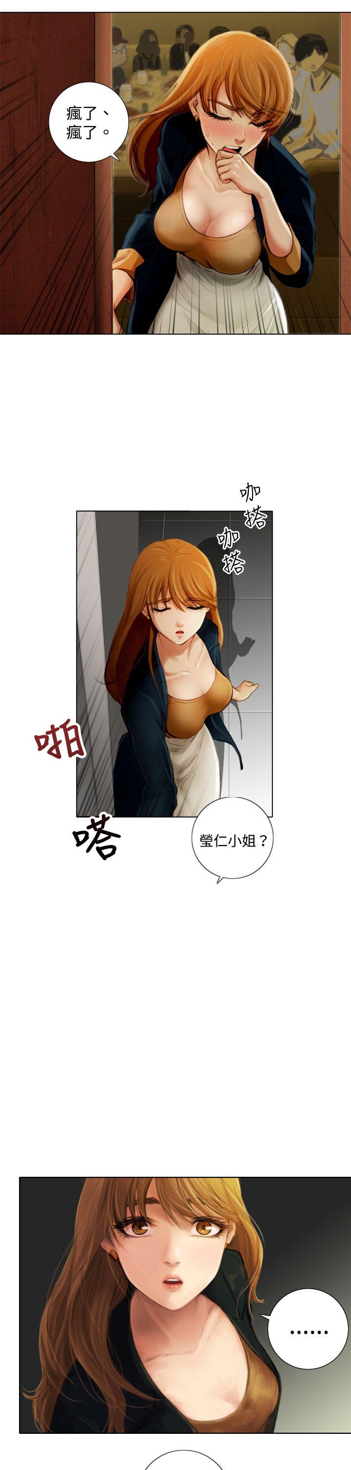 TOUCH ME 第1話 第27页