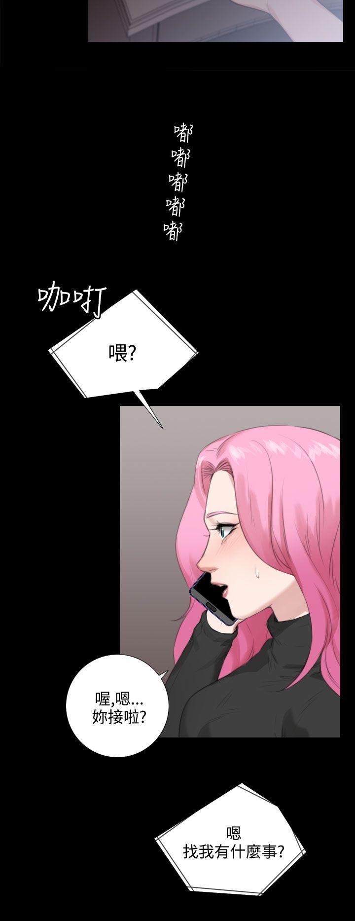 TOUCH ME 最終話 第17页