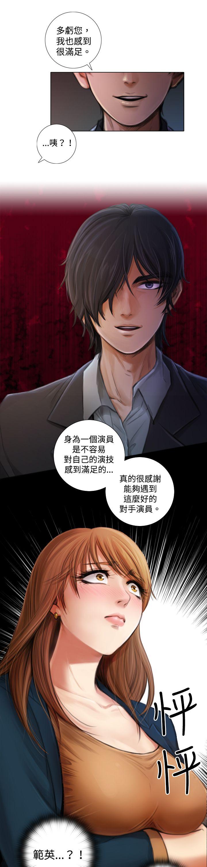 TOUCH ME 第2話 第5页