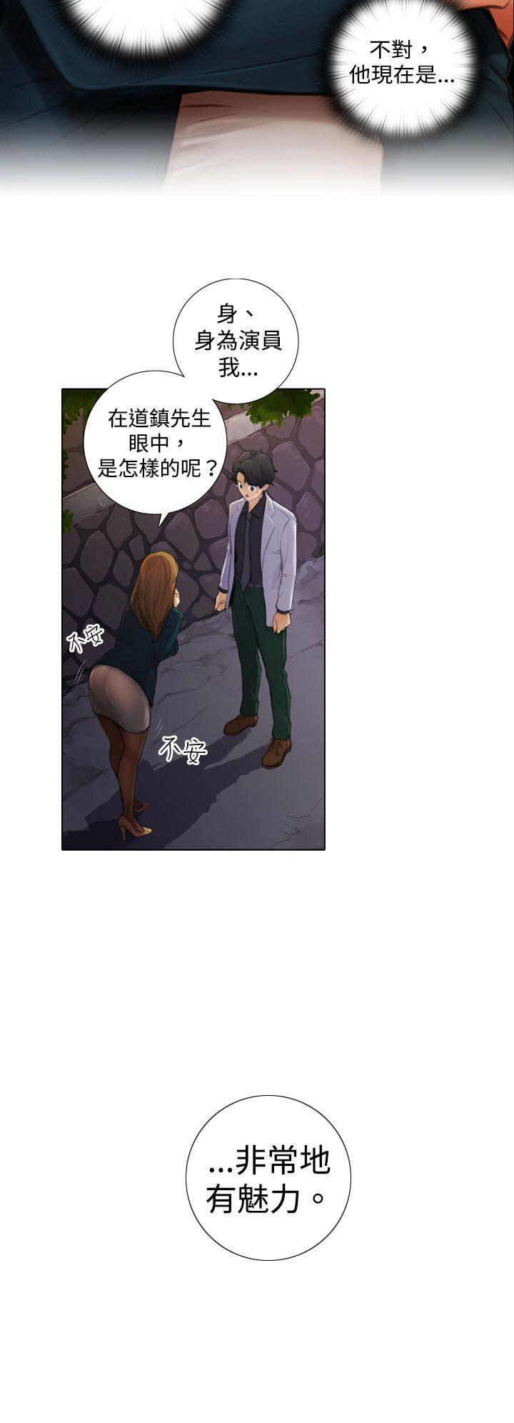 TOUCH ME 第2話 第6页