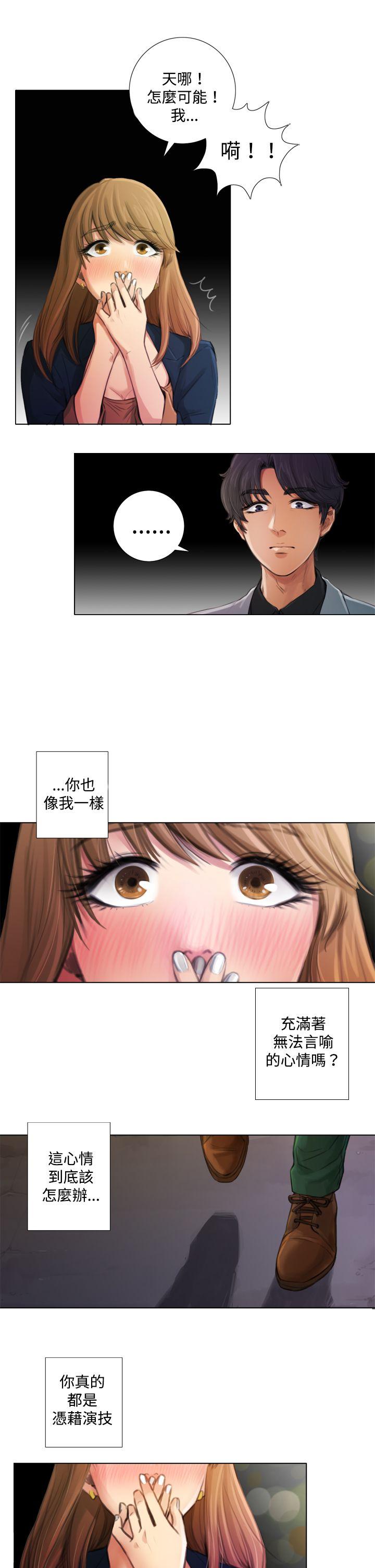 TOUCH ME 第2話 第9页