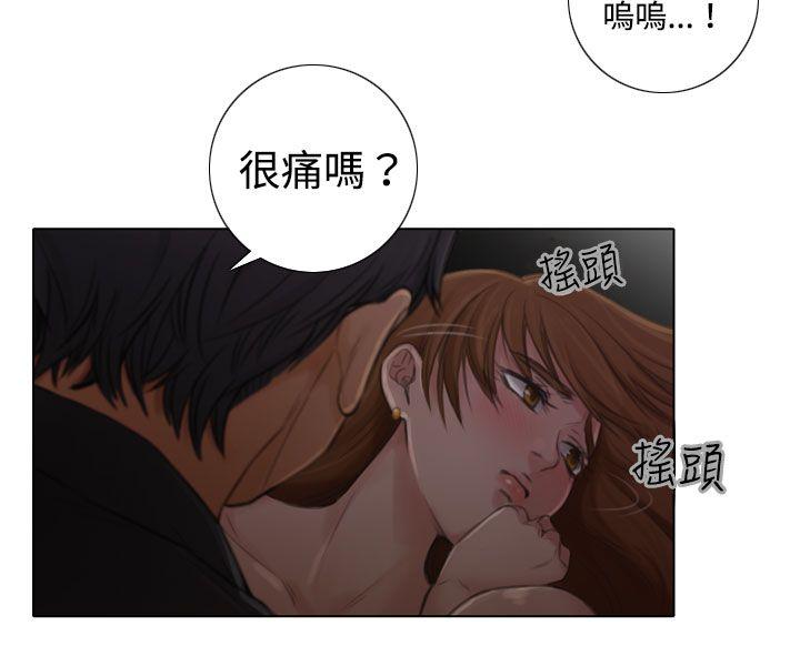 TOUCH ME 第2話 第19页