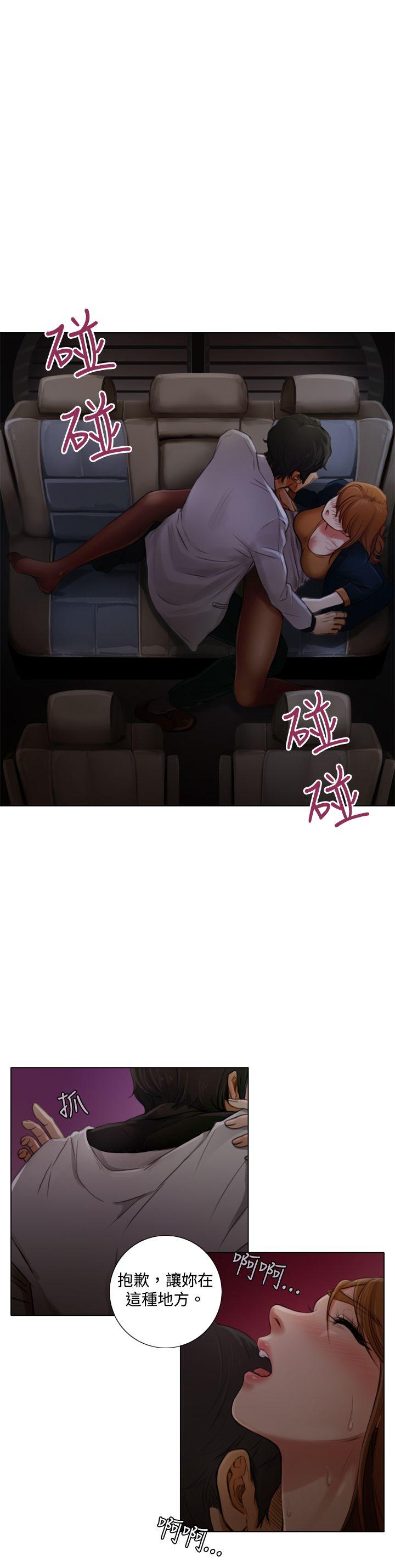 TOUCH ME 第2話 第13页