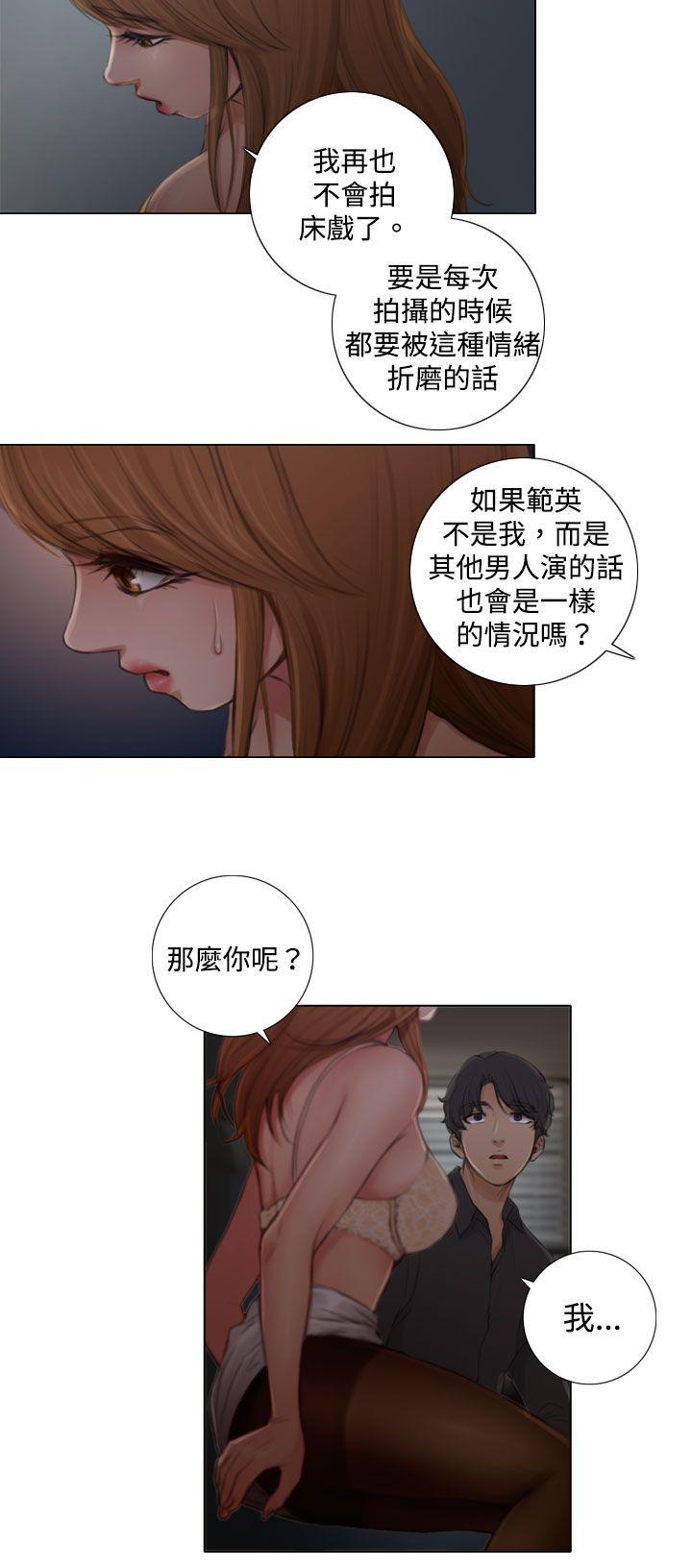 TOUCH ME 第2話 第25页