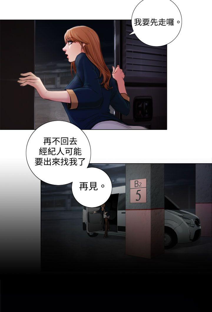 TOUCH ME 第2話 第27页