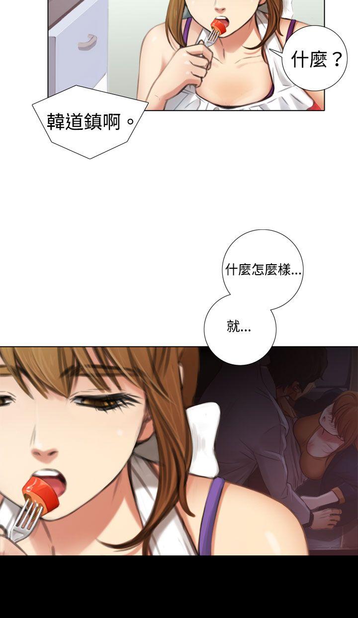 TOUCH ME 第3話 第3页