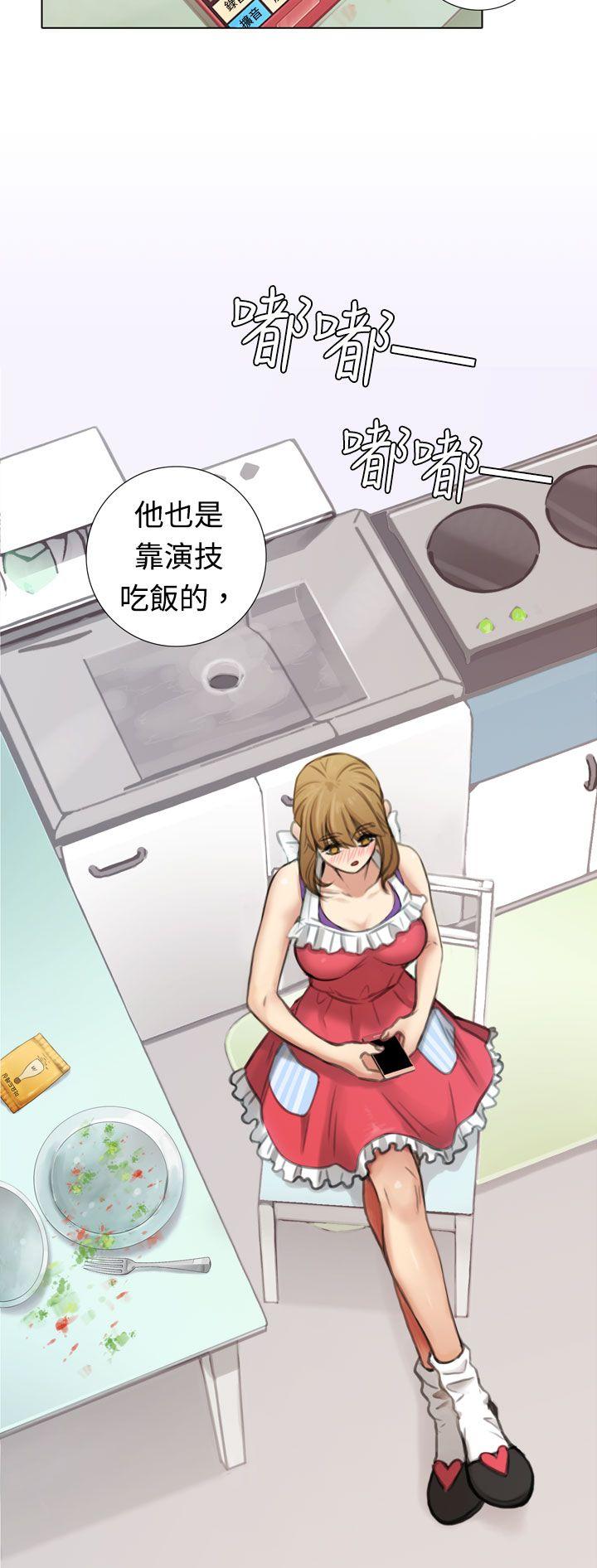 TOUCH ME 第3話 第6页