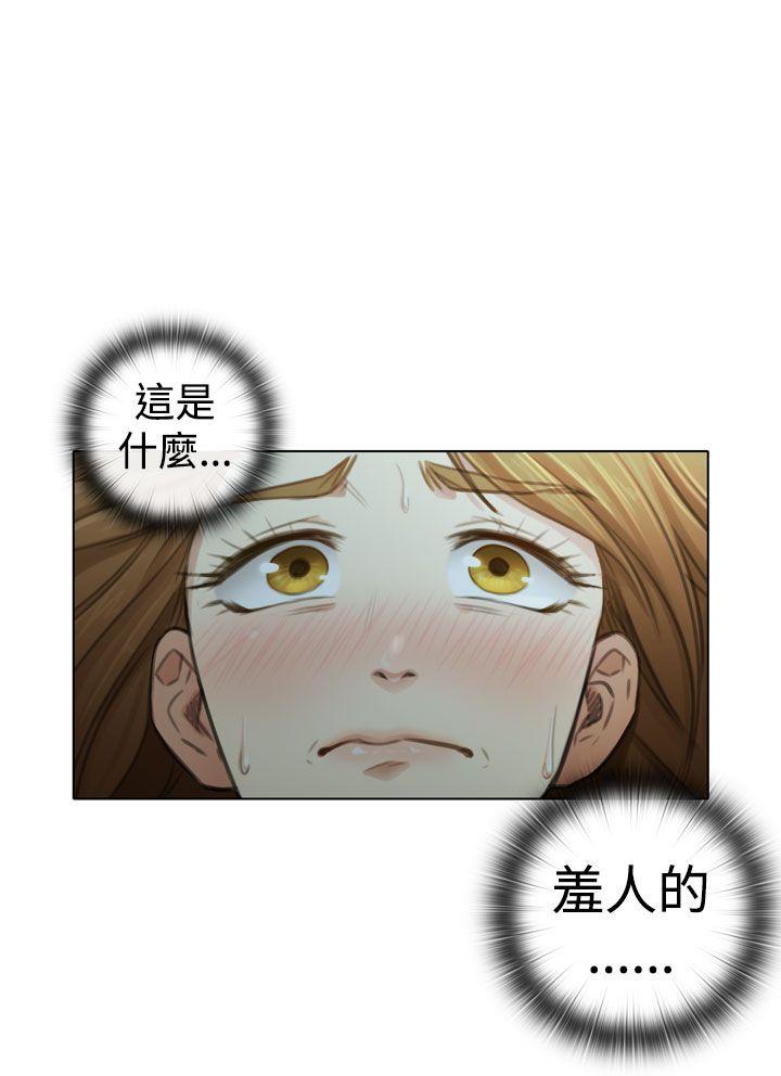 TOUCH ME 第3話 第20页