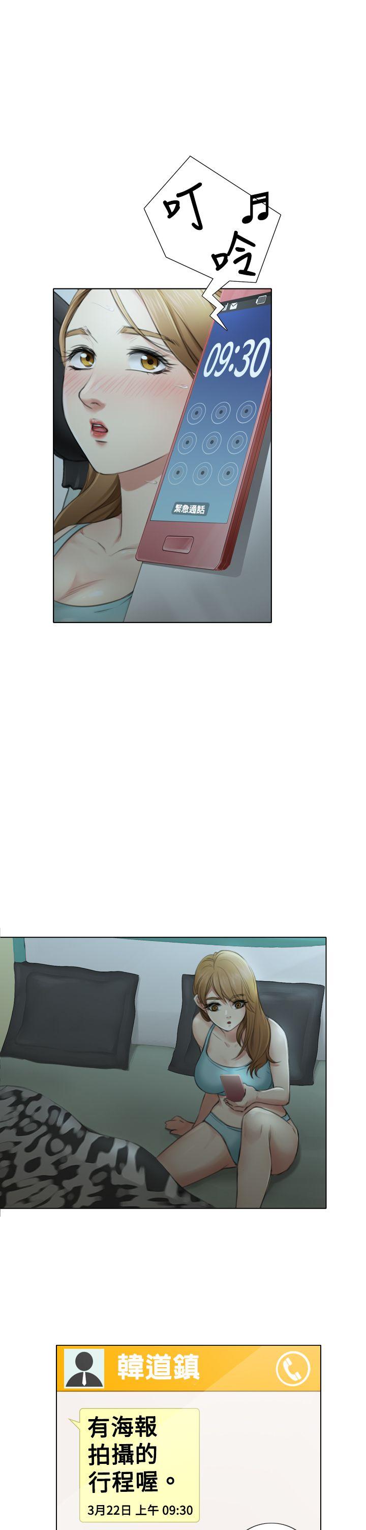 TOUCH ME 第4話 第1页