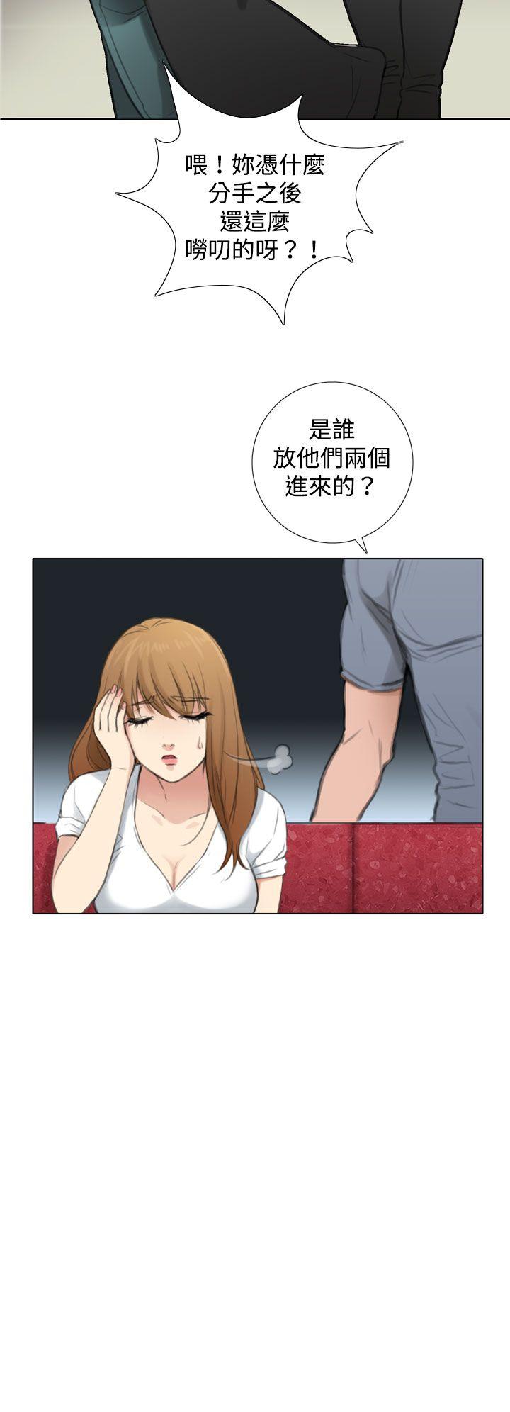 TOUCH ME 第4話 第16页