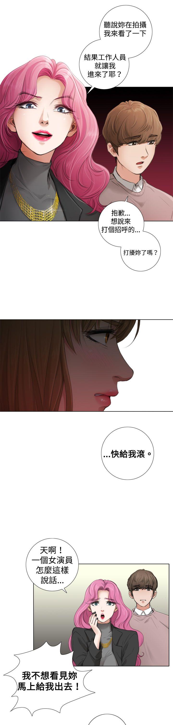 TOUCH ME 第4話 第11页