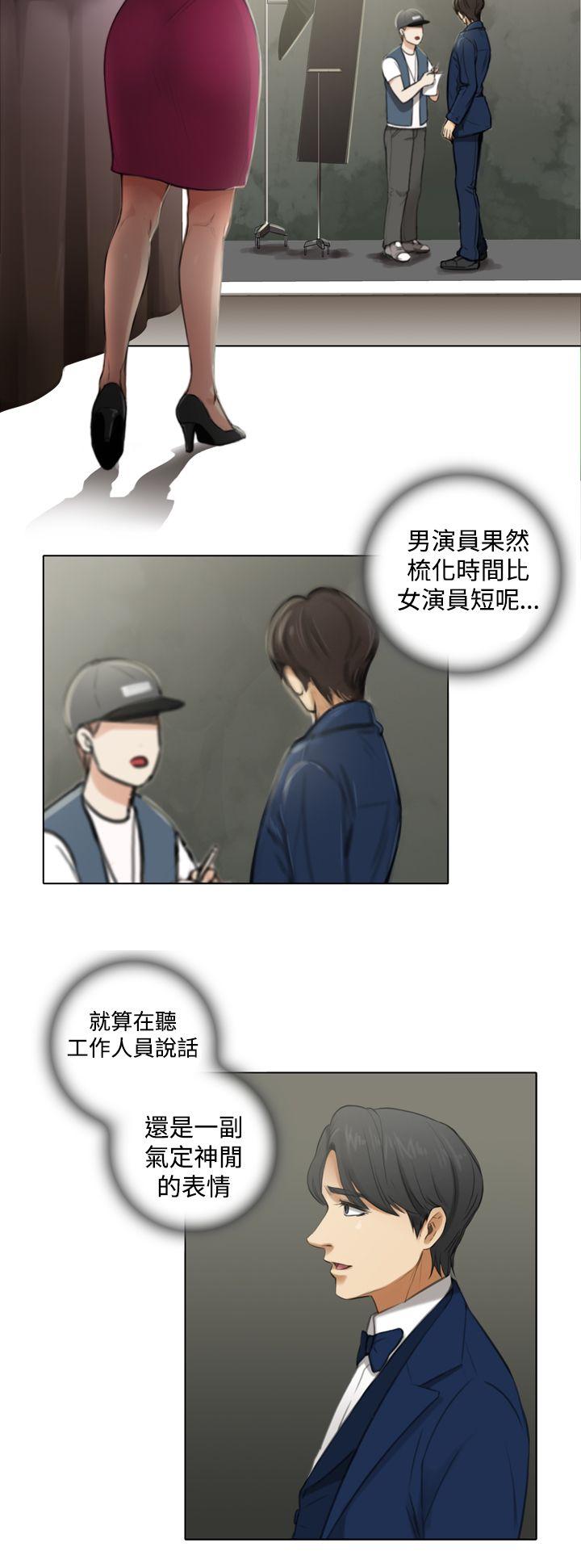 TOUCH ME 第5話 第2页
