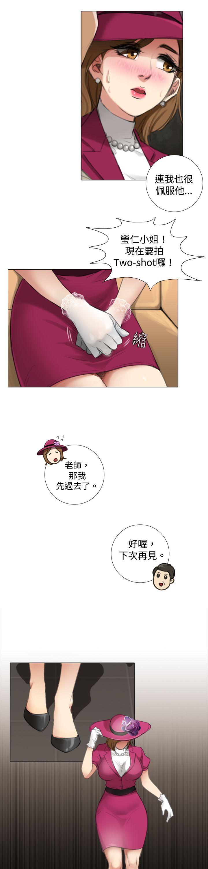 TOUCH ME 第5話 第7页