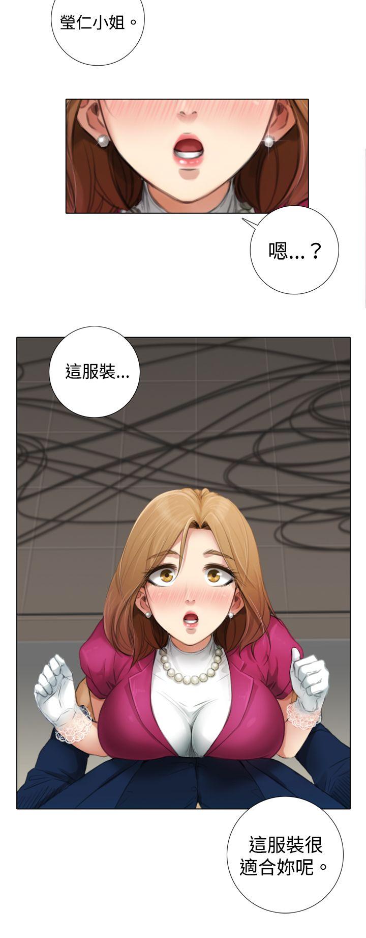 TOUCH ME 第5話 第10页