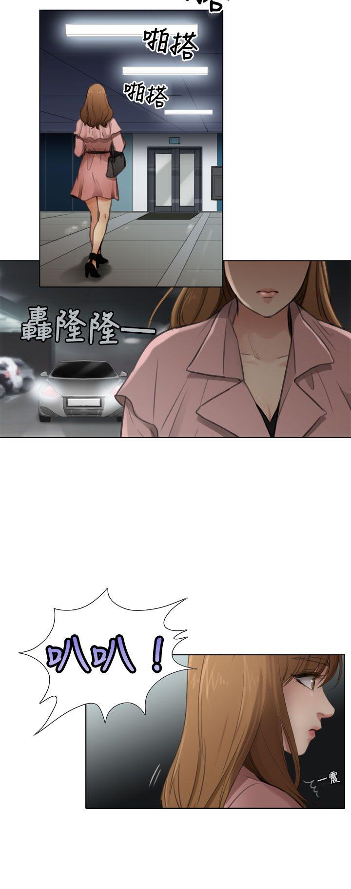 TOUCH ME 第5話 第18页