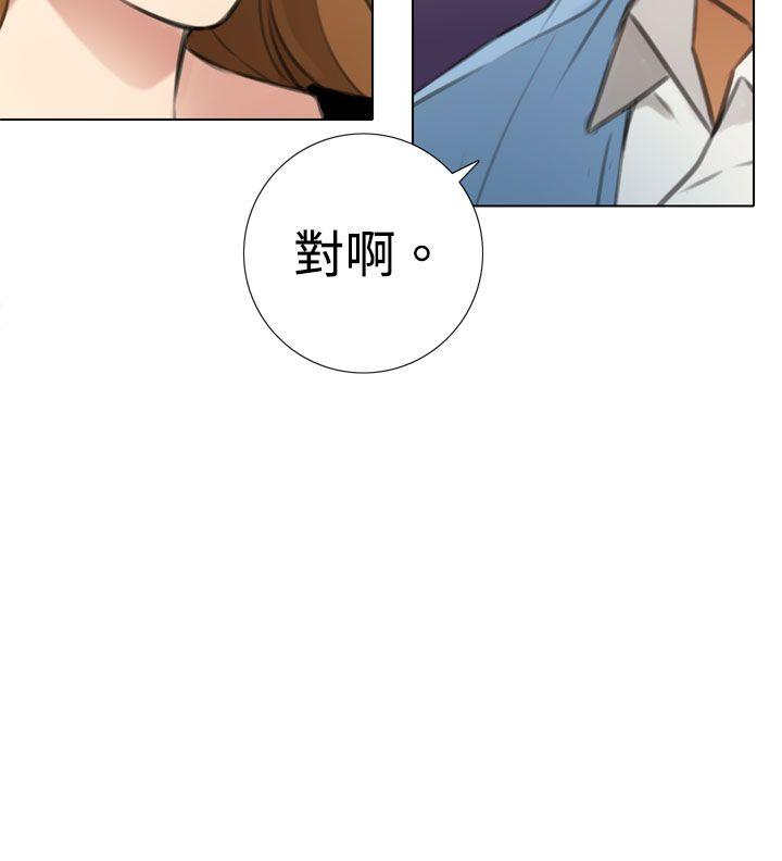 TOUCH ME 第6話 第16页