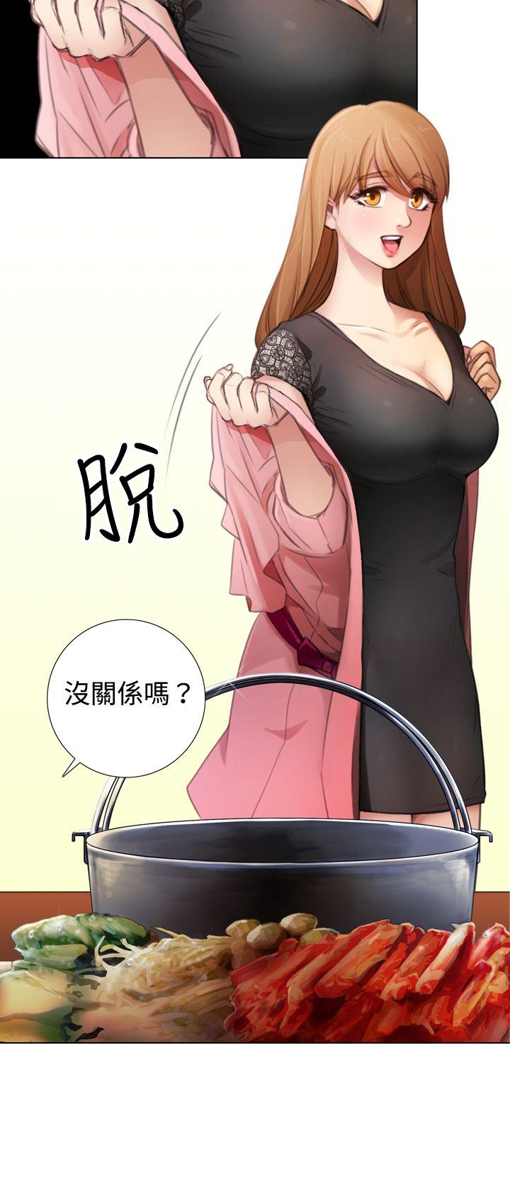 TOUCH ME 第6話 第12页