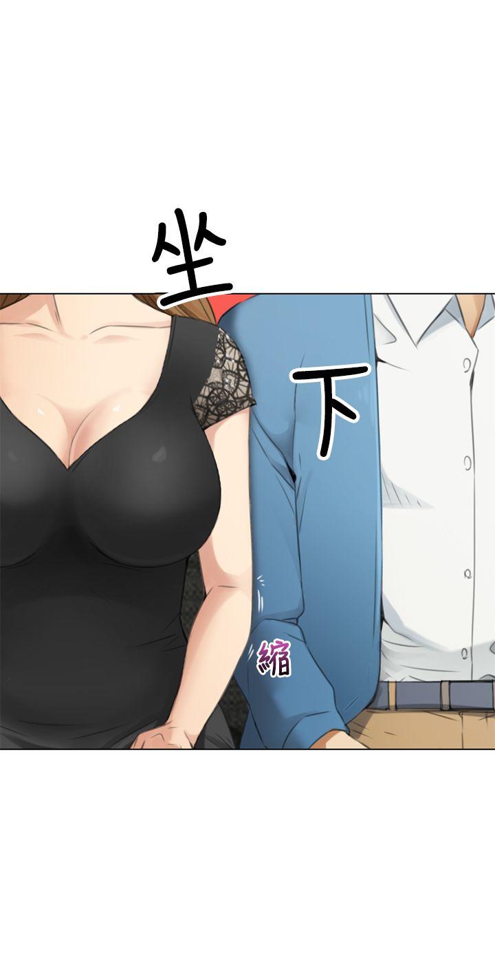 TOUCH ME 第6話 第18页
