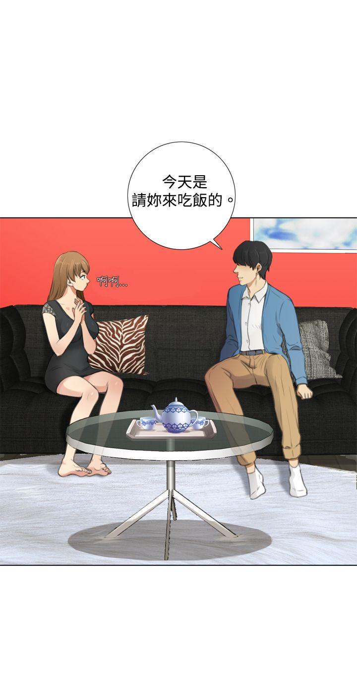 TOUCH ME 第6話 第20页