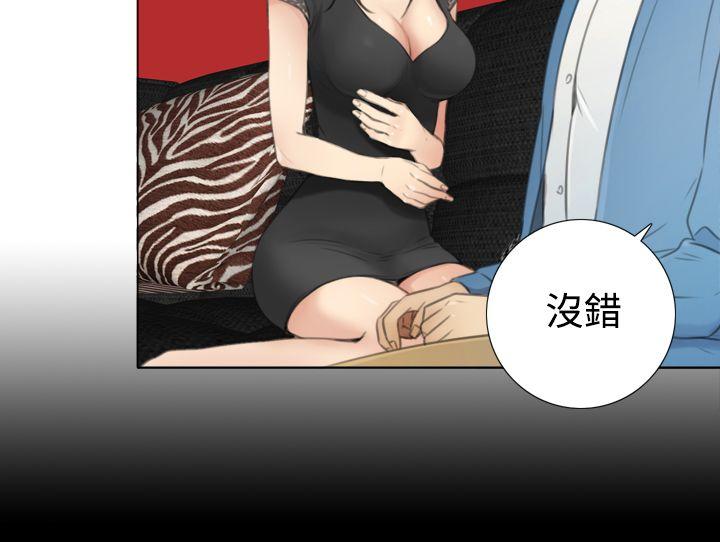 TOUCH ME 第7話 第8页