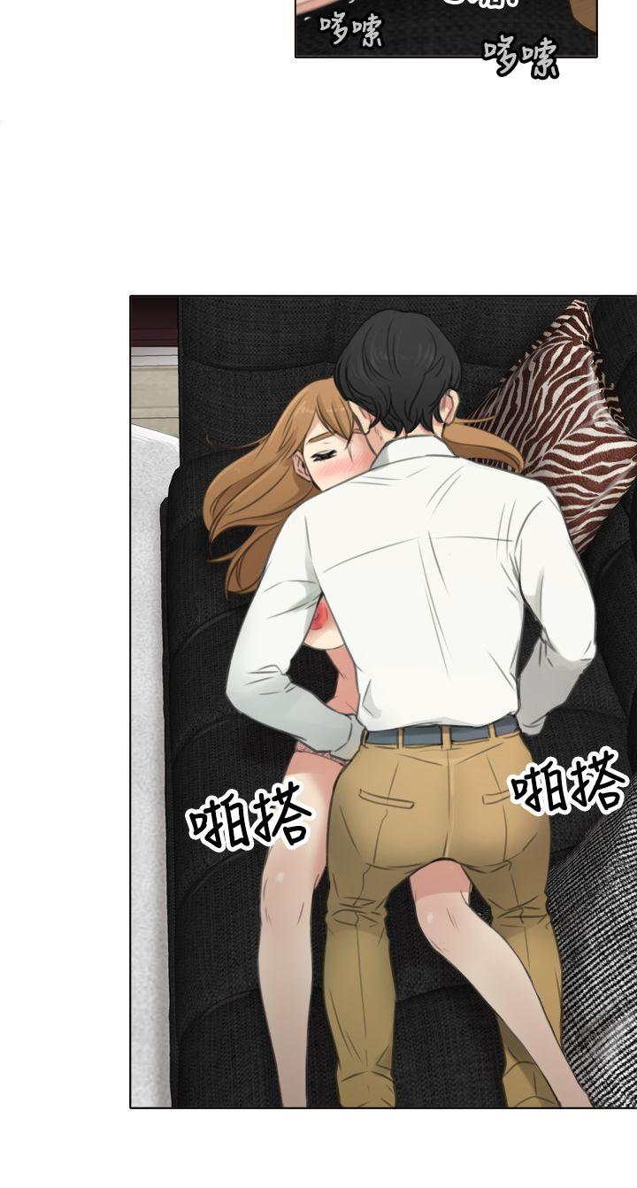 TOUCH ME 第7話 第16页