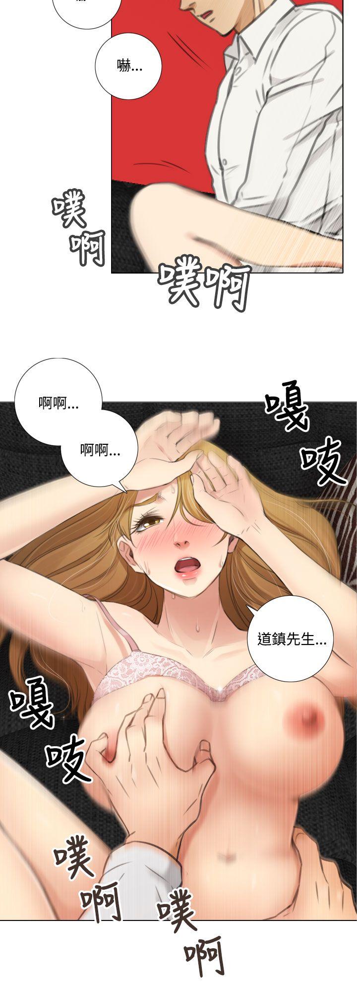 TOUCH ME 第7話 第20页