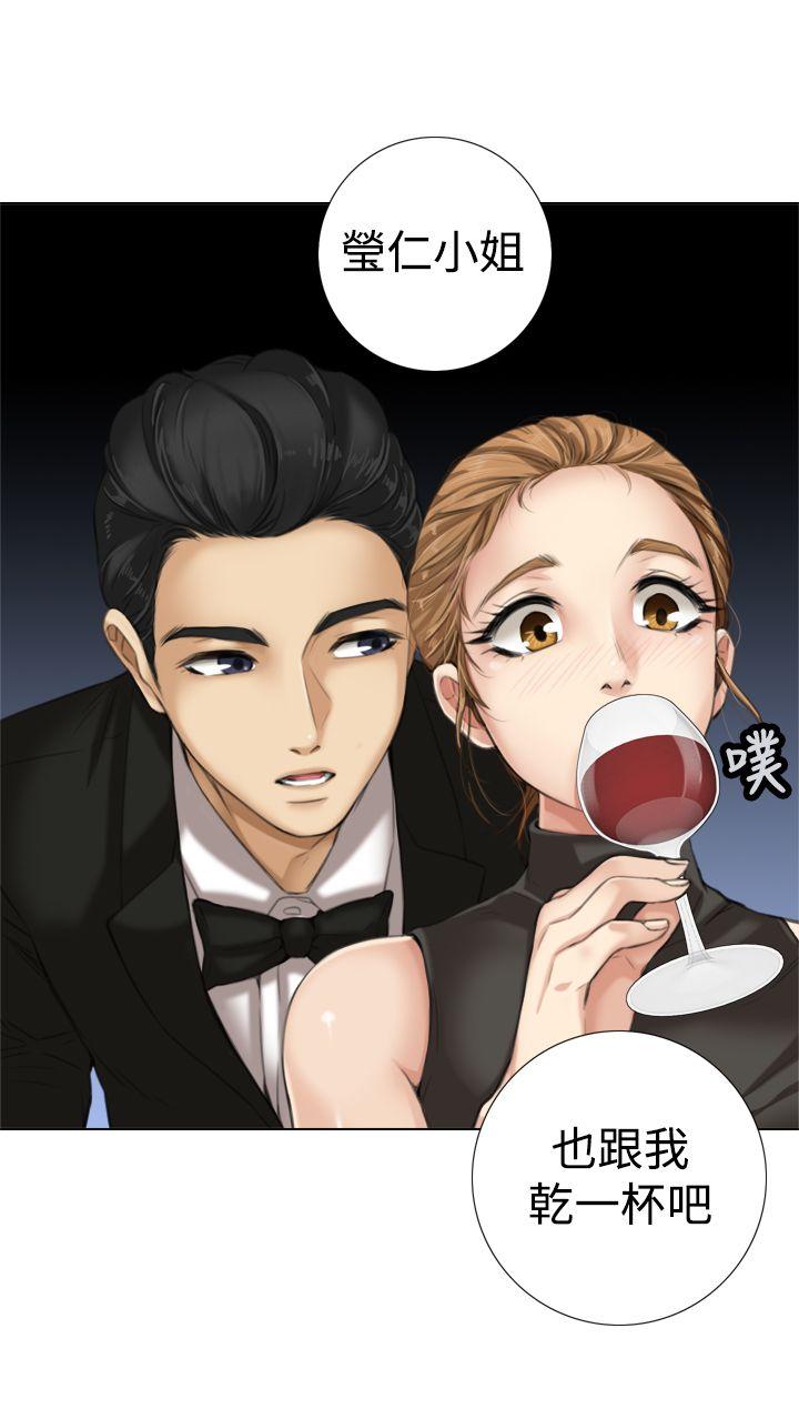 TOUCH ME 第8話 第14页