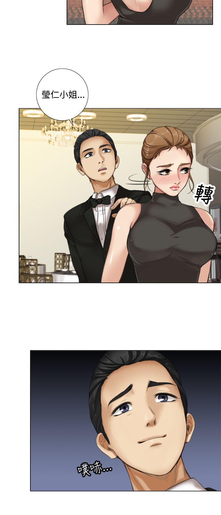 TOUCH ME 第8話 第16页