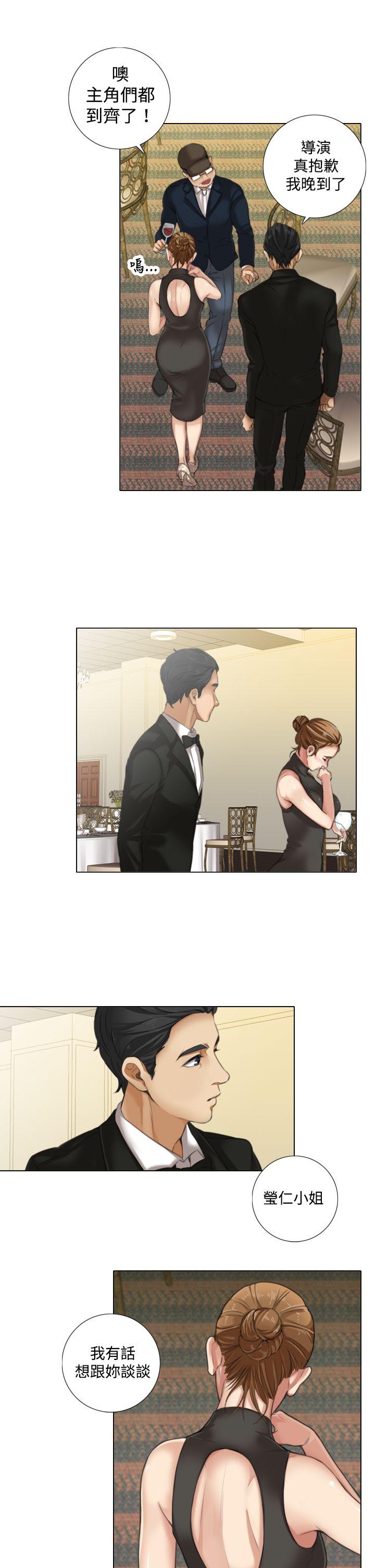 TOUCH ME 第8話 第15页