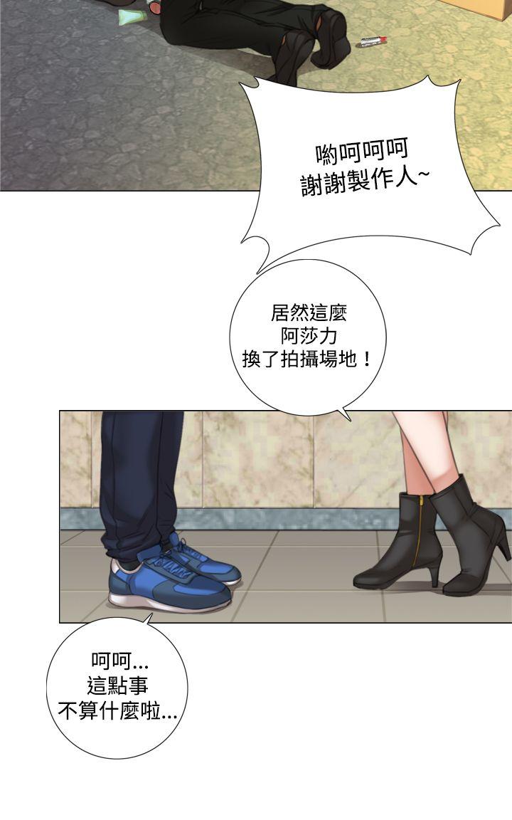 TOUCH ME 第8話 第22页
