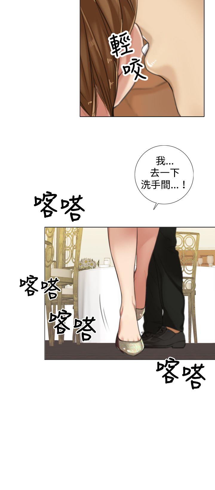 TOUCH ME 第8話 第18页