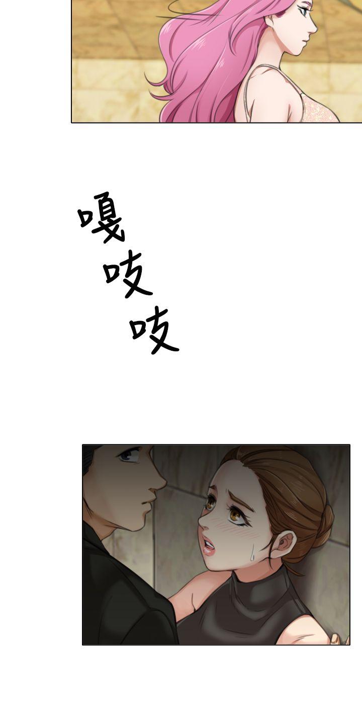 TOUCH ME 第9話 第6页
