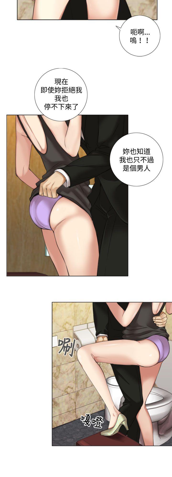 TOUCH ME 第9話 第10页