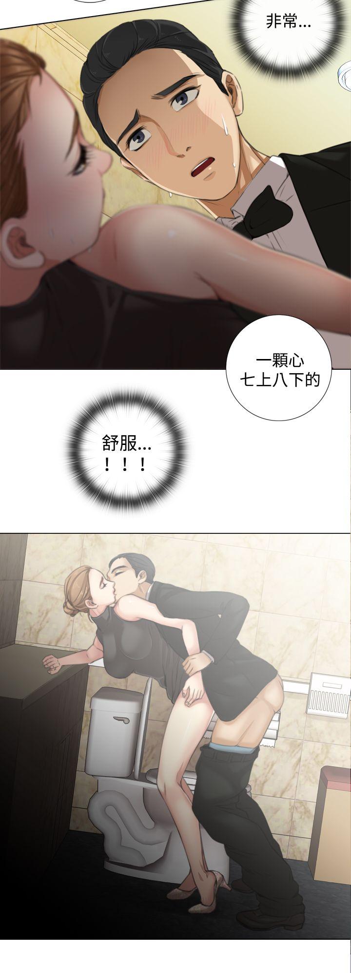 TOUCH ME 第9話 第17页