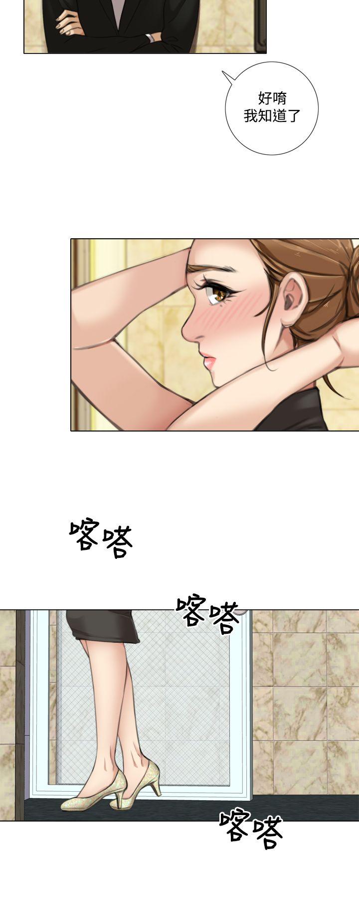 TOUCH ME 第9話 第19页