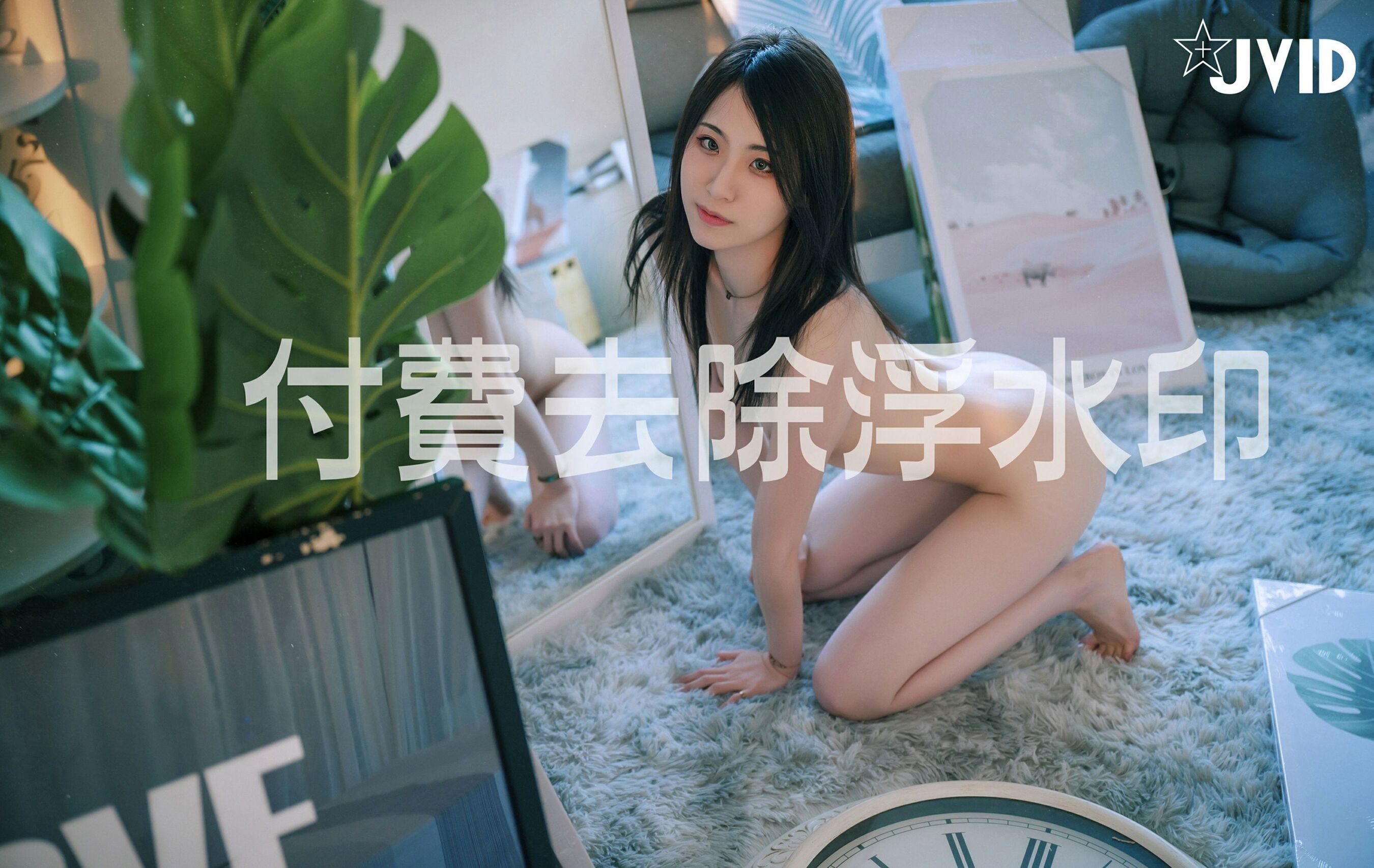 实习生全裸上班日记 第7章 第6页
