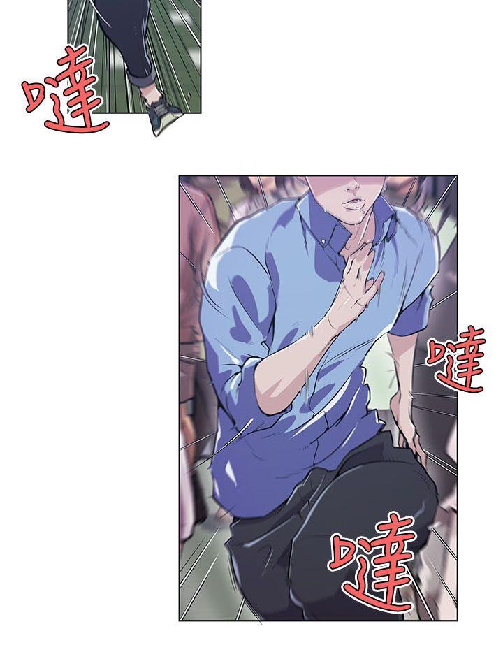 打开她的苞 第1話 第2页