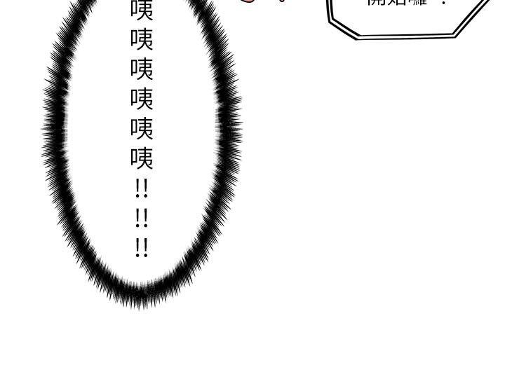 打开她的苞 第1話 第11页