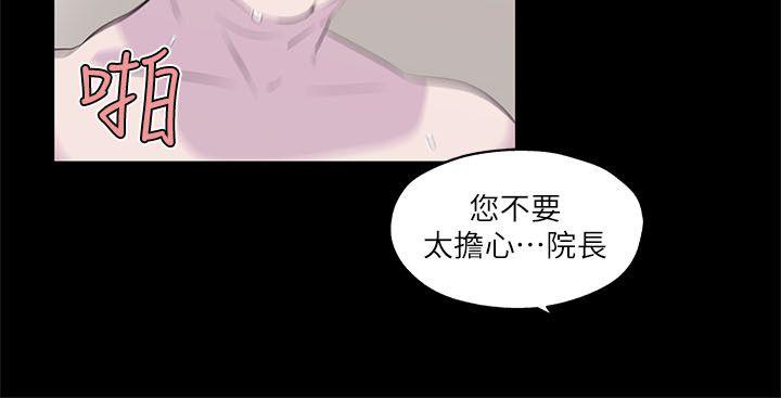 打开她的苞 第1話 第17页