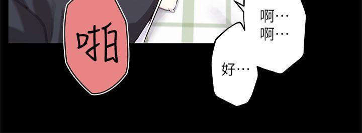 打开她的苞 第1話 第15页