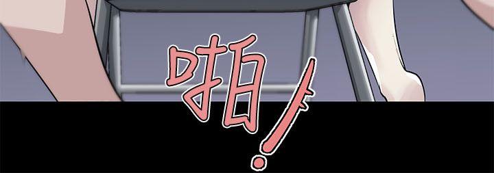 打开她的苞 第2話 第18页