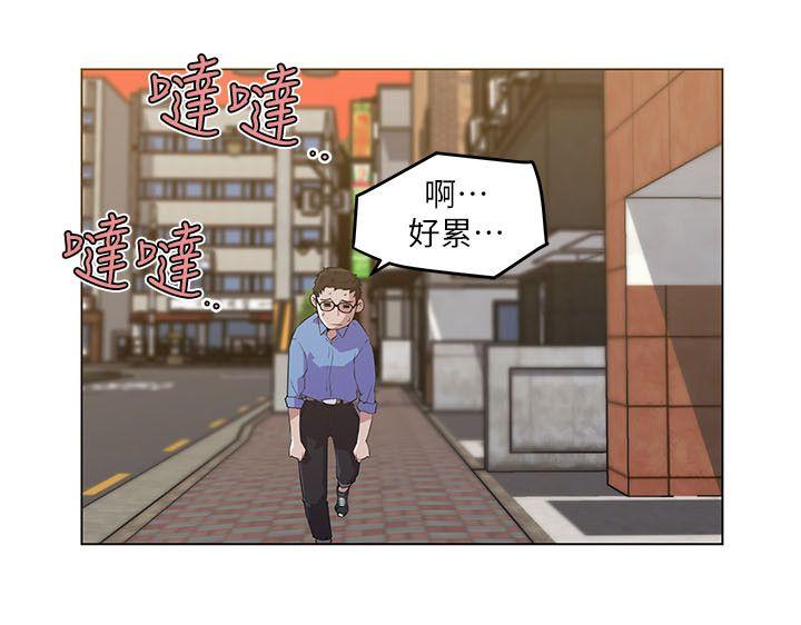 打开她的苞 第2話 第22页