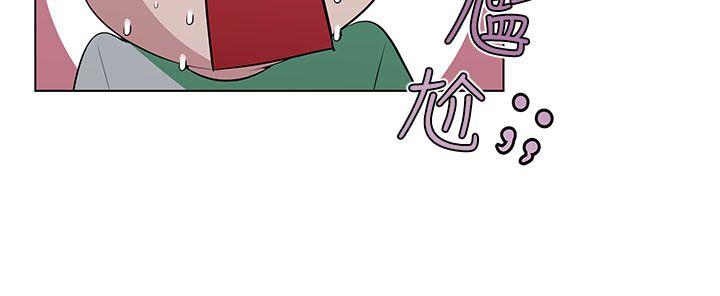 打开她的苞 第4話 第8页