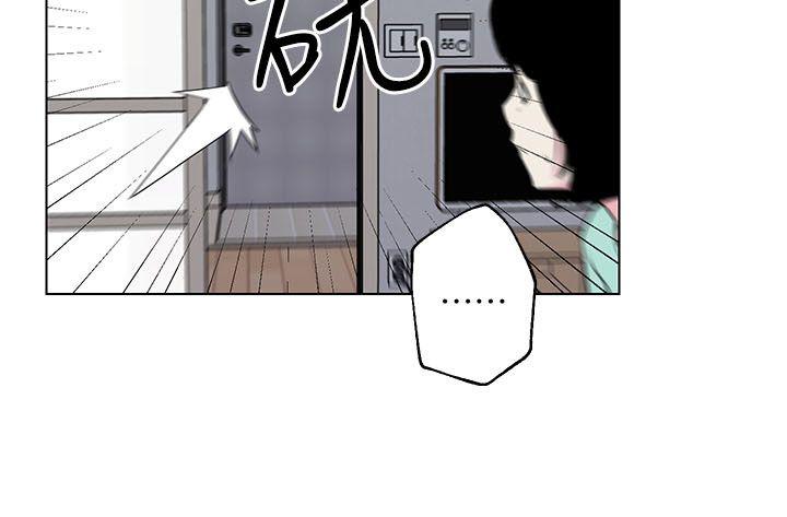打开她的苞 第6話 第7页
